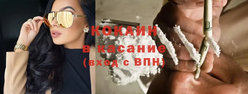 Cocaine Эквадор  маркетплейс состав  Хотьково 