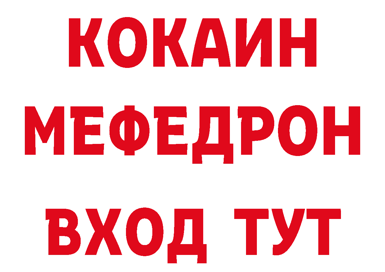 Продажа наркотиков площадка телеграм Хотьково